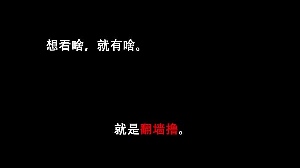 chinese show cam girl 3